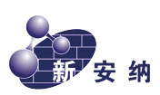 碧海包裝